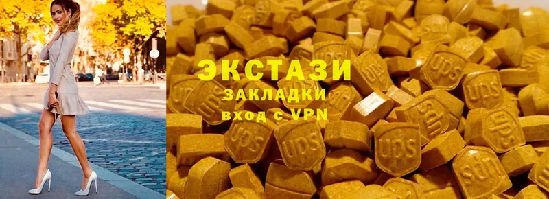 ЭКСТАЗИ 280 MDMA  МЕГА ТОР  Калининск  купить  сайты 