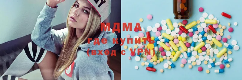 МДМА Molly  Калининск 